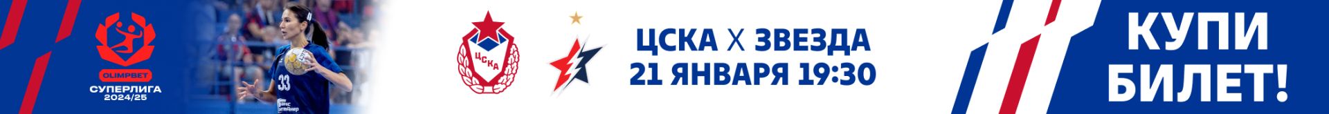 Десктоп 21 января (2)