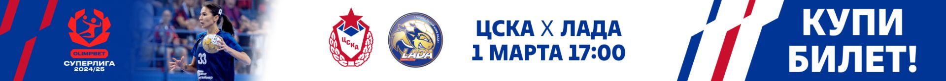Десктоп 1 марта