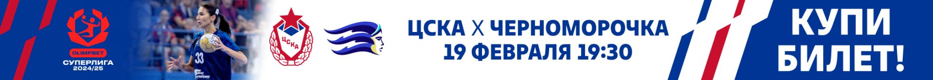 Десктоп 19 февраля