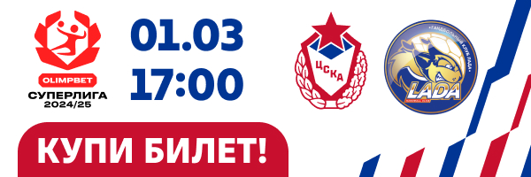 Мобайл 1 марта