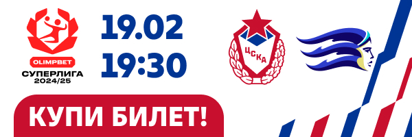 Мобайл 19 февраля