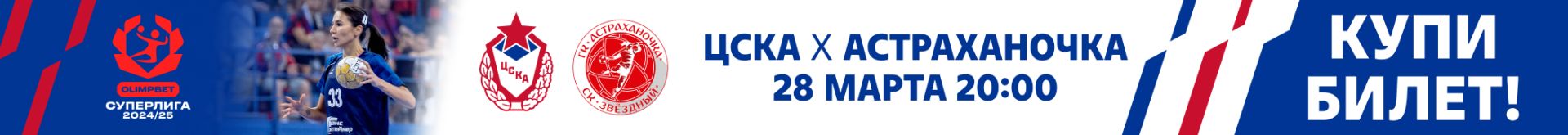 Десктоп 28 марта