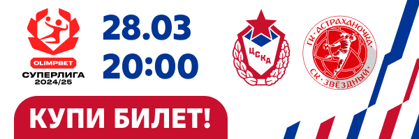 Мобайл 28 марта