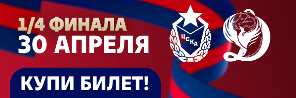 Мобайл 30 апреля