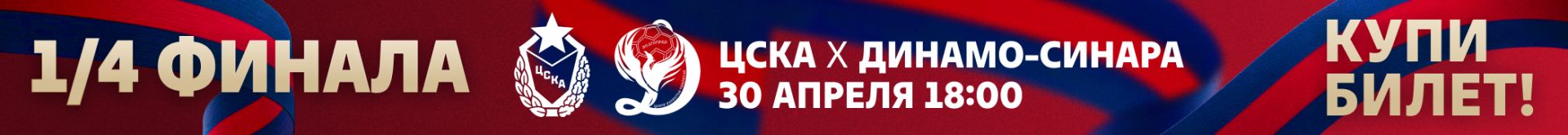 Десктоп 30 апреля