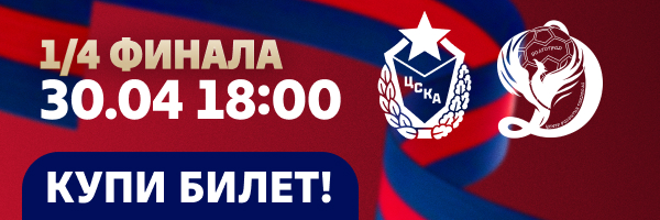 Мобайл 30 апреля