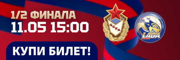 Мобайл 2 мая