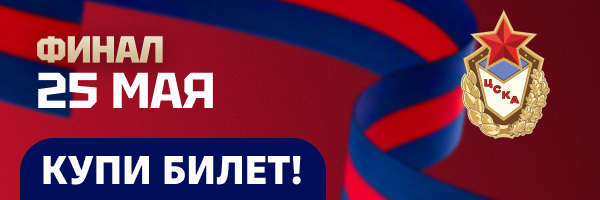 Мобайл 25 мая
